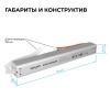 Блок питания Apeyron 03-175