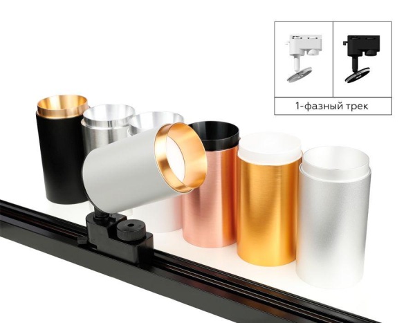 Основание для трекового светильника Ambrella light DIY Spot A2521 Основание для трекового светильника Ambrella light DIY Spot A2521