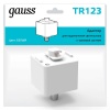 Адаптер Gauss TR123