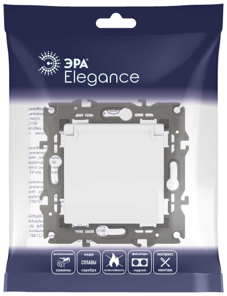 Розетка ЭРА Elegance 14-2103-01М с заземлением 2P+E Schuko со шторками с крышкой 16А-250В белый матовый Б0065808
