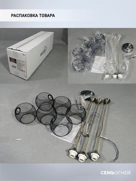 Потолочная люстра Seven Fires Stelara WD3511/6C-BK-AB-BK