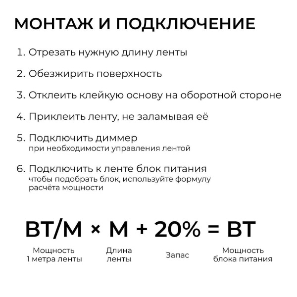 Светодиодная лента Apeyron 14,4W/m 240LED/m 2835SMD холодный белый 5M 00-505
