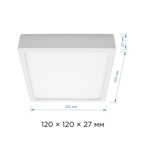 Накладная светодиодная панель Apeyron 06-66