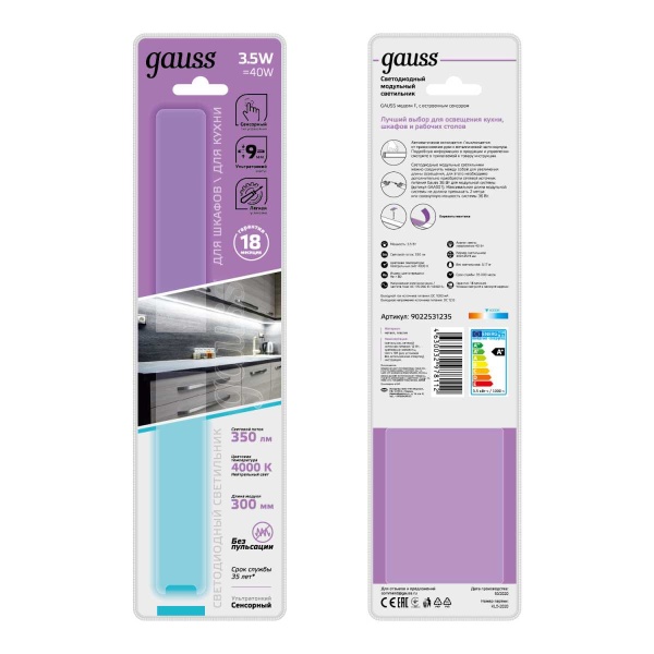 Модульный светодиодный светильник Gauss F 9022531235 Модульный светодиодный светильник Gauss F 9022531235