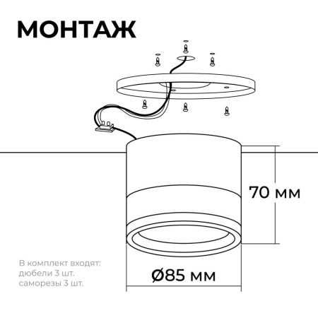 Потолочный светильник Apeyron Sunrise 16-125