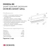 Трековый светодиодный светильник Denkirs Smart Grill DK8006-BK