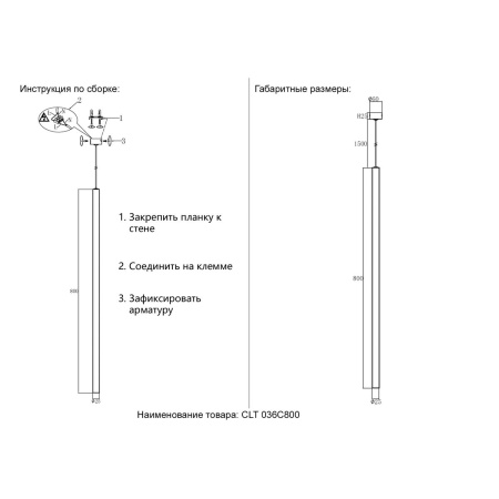 Подвесной светильник Crystal Lux CLT 036C800 CH
