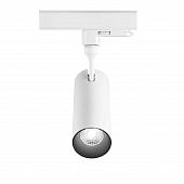 Трековый светодиодный светильник Ideal Lux Smile 20W Cri80 20 3000K White