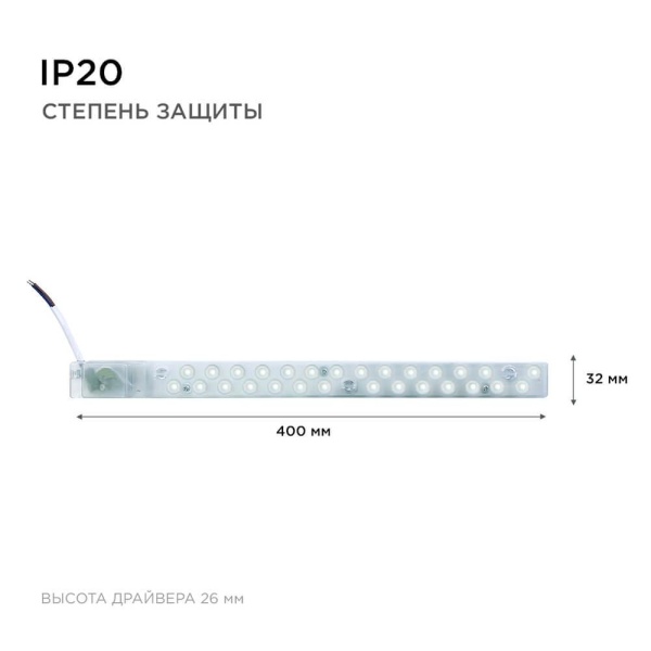 Светодиодный модуль Apeyron 02-50 Светодиодный модуль Apeyron 02-50