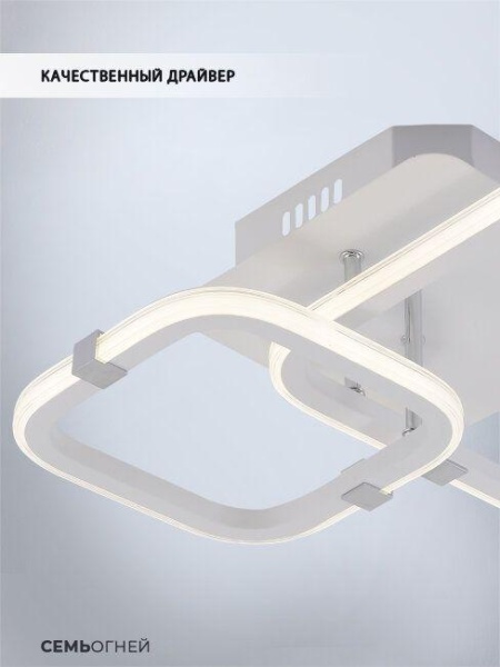 Потолочная светодиодная люстра Seven Fires Karlis SF5056/2C-WT-CR