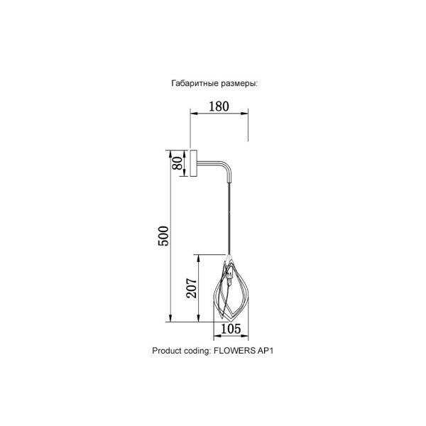 Бра Crystal Lux Flowers AP1