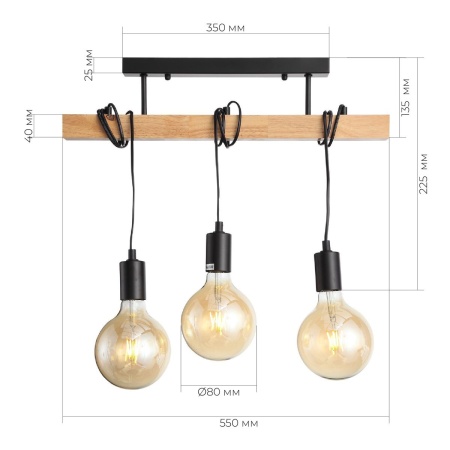 Подвесной светильник Evoluce Bagetti SL1142.403.03