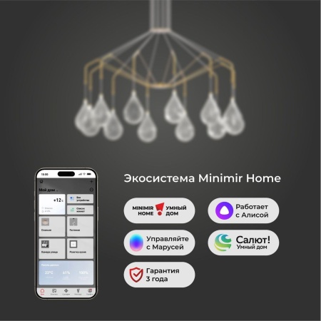 Люстра Eurosvet a071499