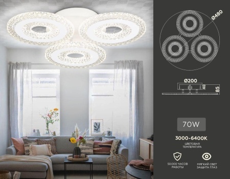 Потолочная светодиодная люстра Ambrella light Acrylica Original FA4001 Потолочная светодиодная люстра Ambrella light Acrylica Original FA4001