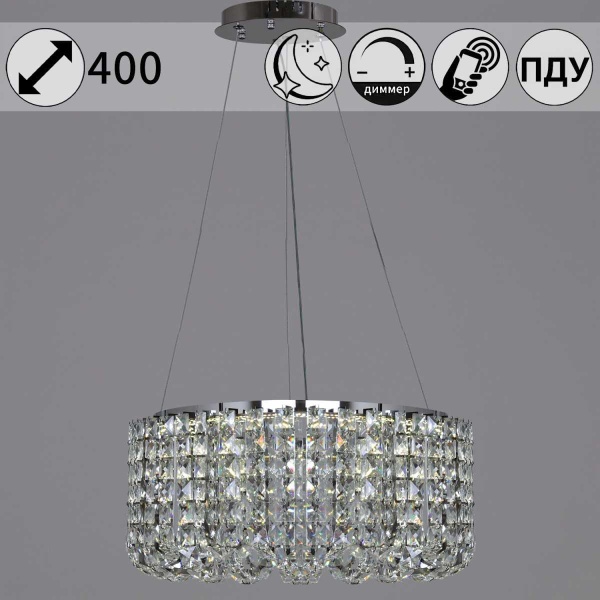 Люстра Reluce 63007-0.4-400 CH