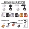 Плафон Novotech Konst Unit 370612 Плафон Novotech Konst Unit 370612