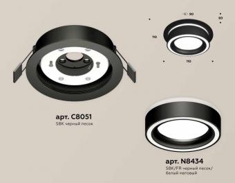 Комплект встраиваемого светильника Ambrella light Techno Spot XC (C8051, N8434) XC8051018