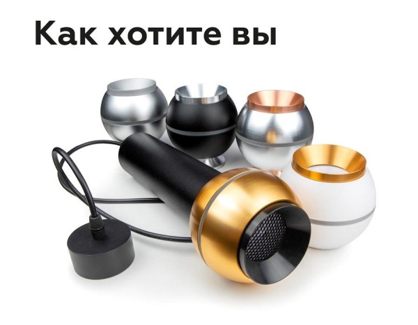 Основание для светильника Ambrella light DIY Spot A2311 Основание для светильника Ambrella light DIY Spot A2311