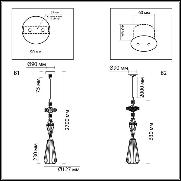 Подвесной светильник Odeon Light Exclusive Modern Terra 5414/1B