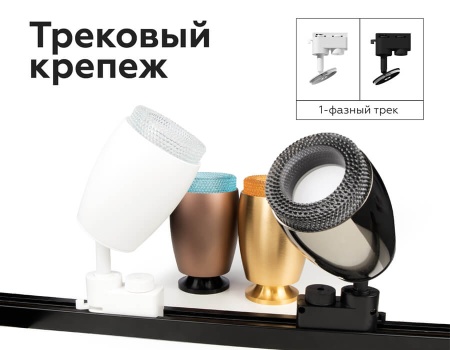 Насадка передняя Ambrella light DIY Spot N7193 Насадка передняя Ambrella light DIY Spot N7193