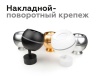 Насадка передняя Ambrella light DIY Spot N7014 Насадка передняя Ambrella light DIY Spot N7014