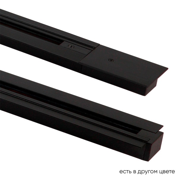 Шинопровод встраиваемый однофазный Crystal Lux CLT 0.121 01 L2000 BL