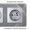 Рамка Werkel Acrylic на 3 поста графит W0032704 4690389184895