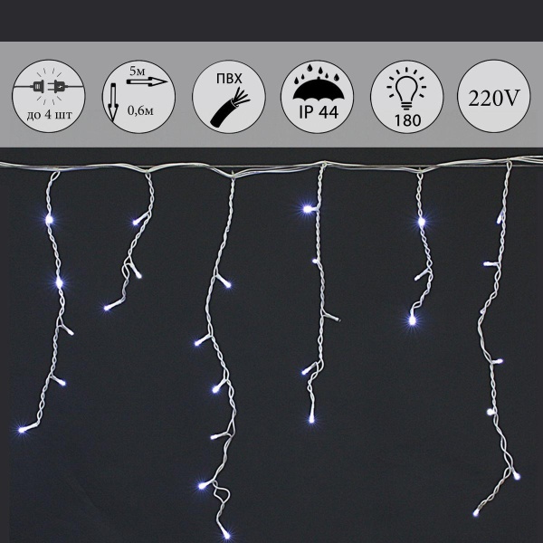 Cветодиодная гирлянда Sneha бахрома 230V белый мерцающий A-056R WT FLASH