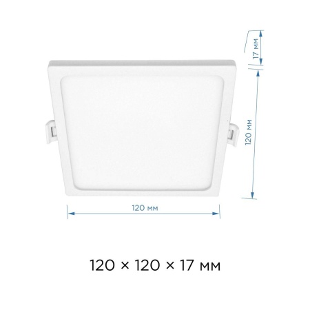 Встраиваемая светодиодная панель Apeyron 06-28