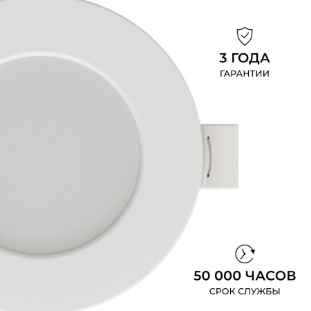 Встраиваемая светодиодная панель Apeyron 06-160