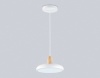 Светильник подвесной Ambrella light COMFORT FL4838