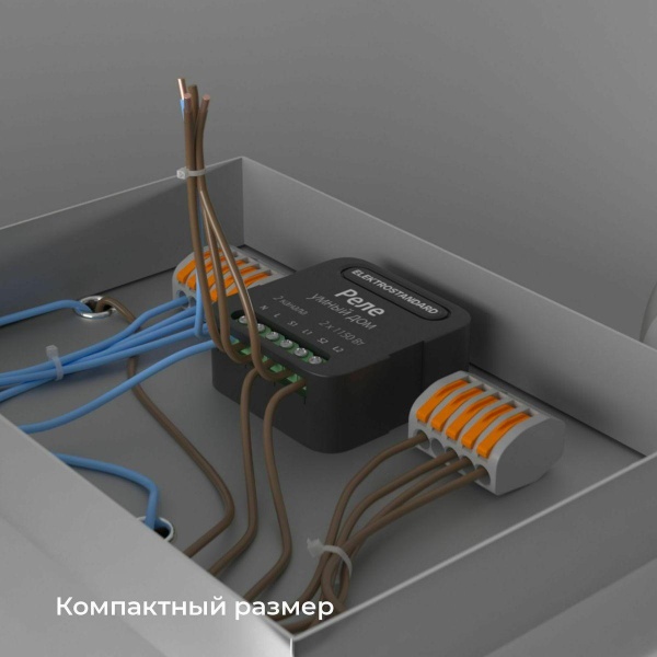 Реле Wi-Fi Elektrostandard 76007/00 4690389185083 Реле Wi-Fi Elektrostandard 76007/00 4690389185083