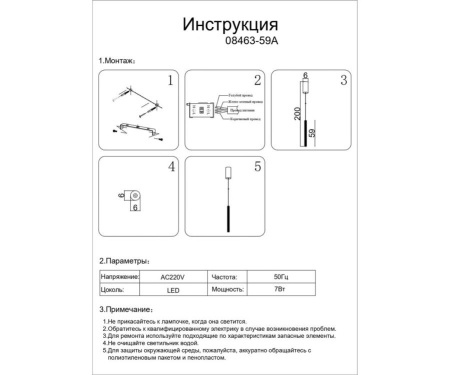 Подвесной светильник Kink Light Элени 08463-59A,19