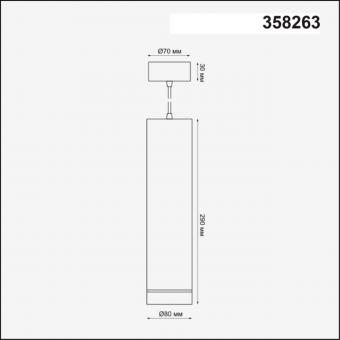 Подвесной светодиодный светильник Novotech Arum 358263
