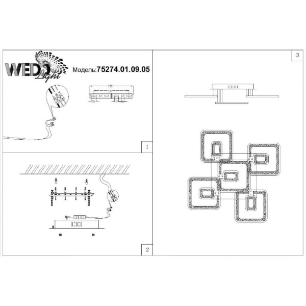Потолочная светодиодная люстра Seven Fires Маргрит 75274.01.09.05