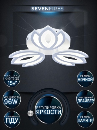 Потолочная светодиодная люстра Seven Fires Erdin SF5043/3C-WT