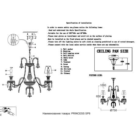 Подвесная люстра Crystal Lux Princess SP8