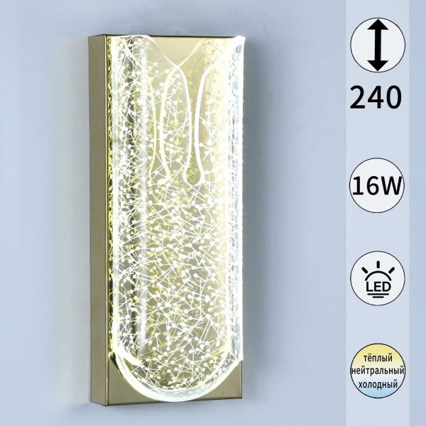 Бра Reluce 22395-0.2-01
