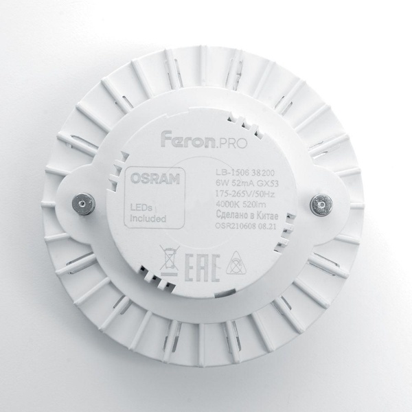 Лампа светодиодная Feron GX53 8W 2700K матовая LB-1508 38202