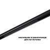 Трековый светильник Novotech Flum Shino 359637