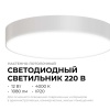 Светильник светодиодный накладной Apeyron 18-151