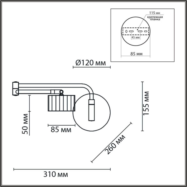 Бра Lumion Comfi Karina 8241/1W Бра Lumion Comfi Karina 8241/1W