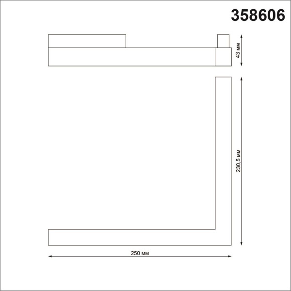 Трековый однофазный светодиодный светильник Novotech Shino Flum 358606