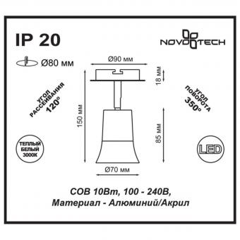 Встраиваемый светодиодный светильник Novotech Solo 357457
