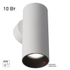 Настенный светилтник Citilux Axel CL512310