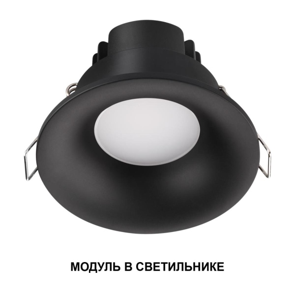 Модуль светодиодный в комплекте с драйвером Novotech Mod Diod 359823