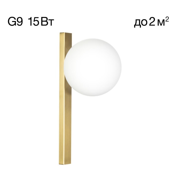 Бра Citilux Glob CL209413 Бра Citilux Glob CL209413
