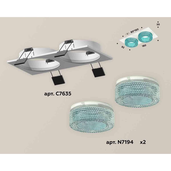 Комплект встраиваемого светильника Ambrella light Techno Spot XC7635023 SWH/BL белый песок/голубой (C7635, N7194)