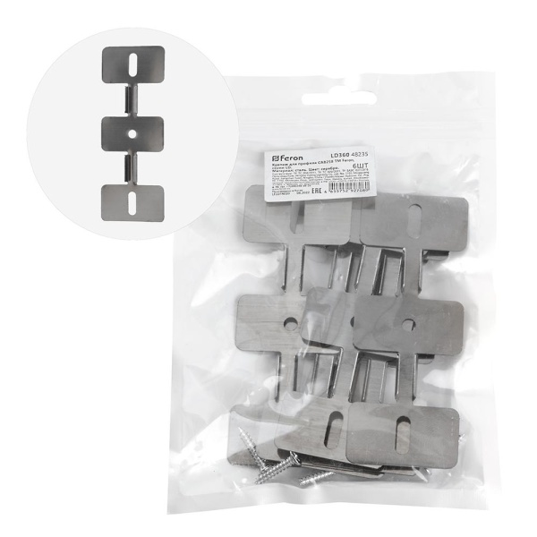 Крепеж для профиля САВ258 LD360 (комплект 6шт) Крепеж для профиля САВ258 LD360 (комплект 6шт)