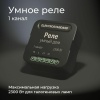 Реле Wi-Fi Elektrostandard 76006/00 4690389185069 Реле Wi-Fi Elektrostandard 76006/00 4690389185069